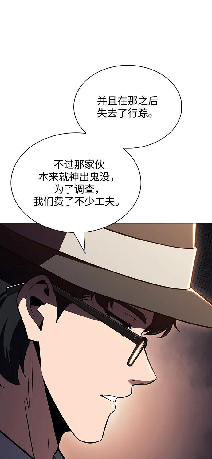 第22话 第61页