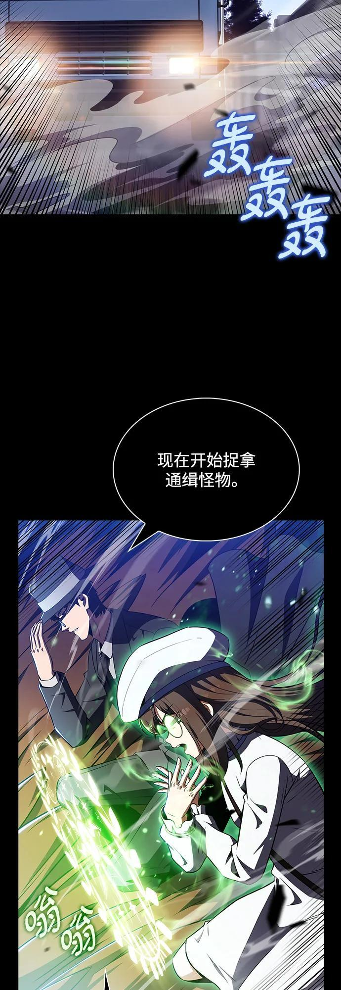 第22话 第64页