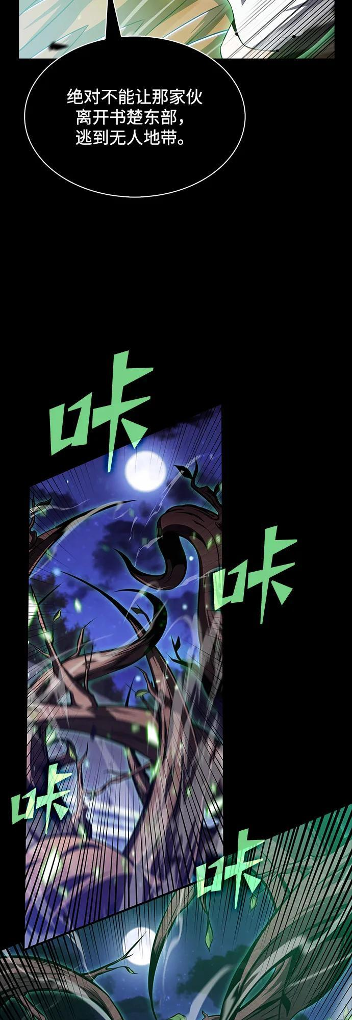 第22话 第65页