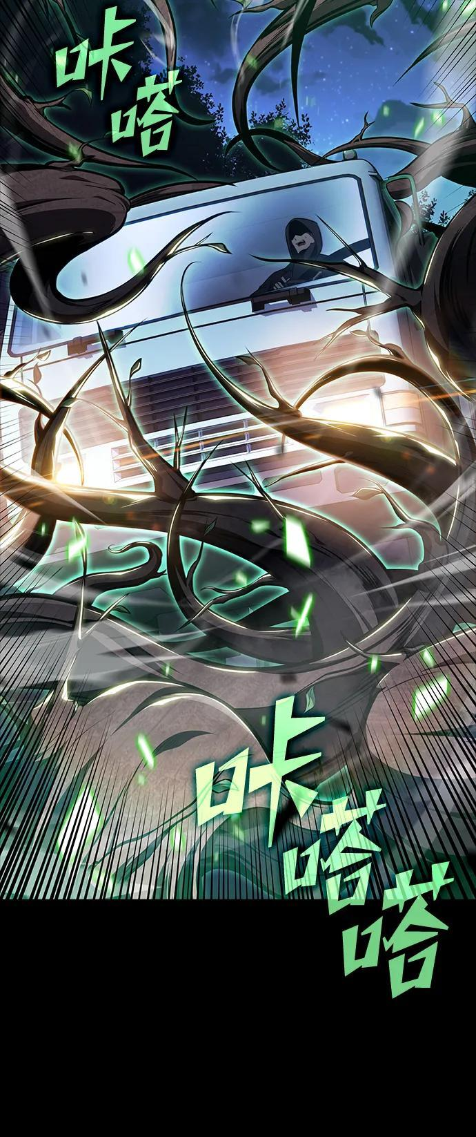 第22话 第66页