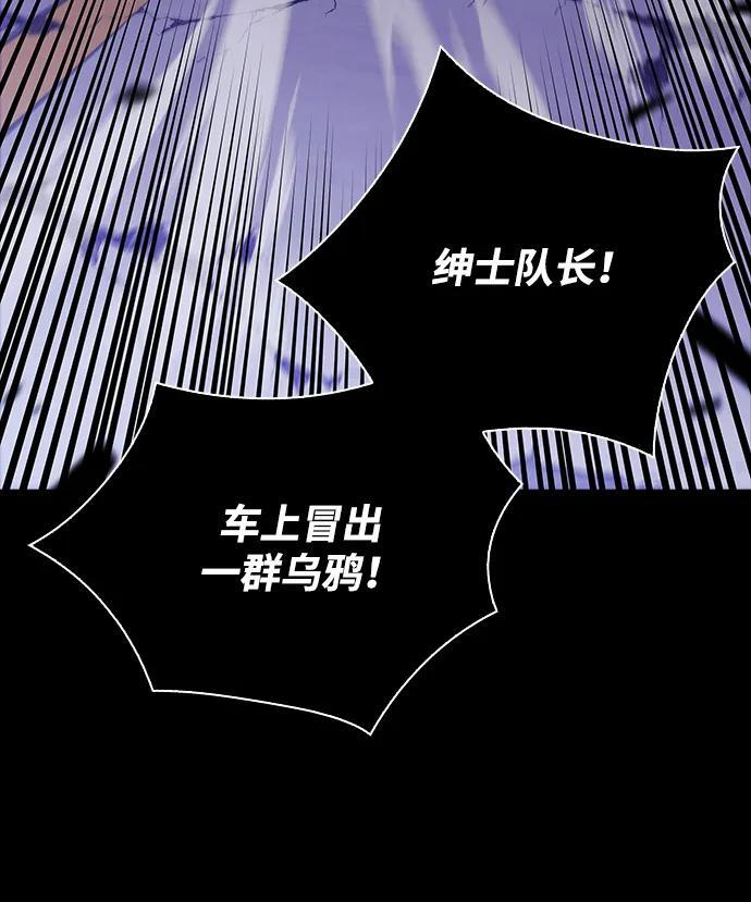 第22话 第69页
