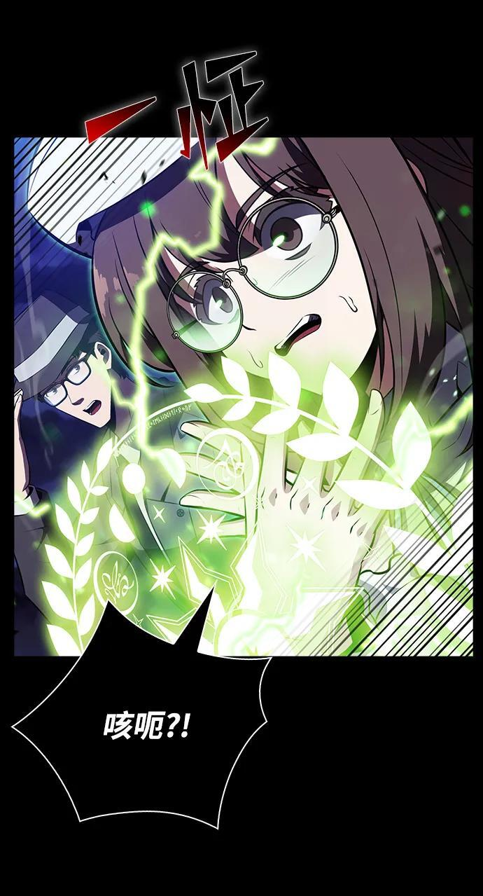 第22话 第72页