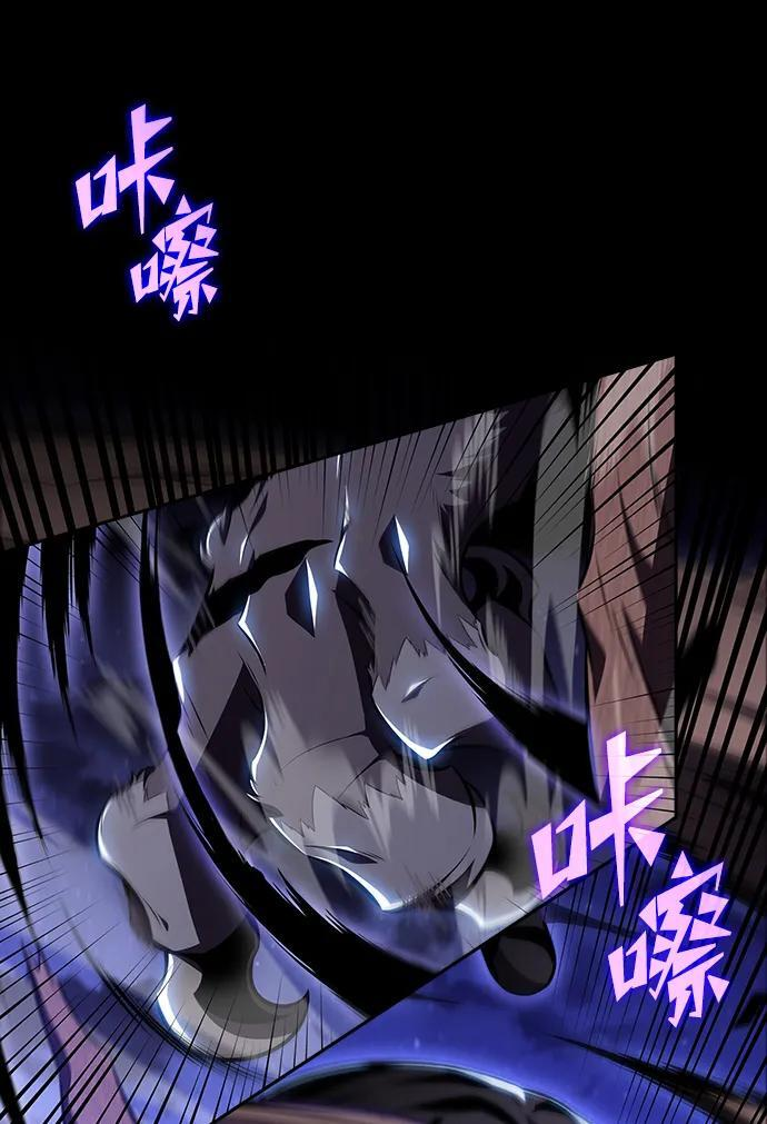 第22话 第73页
