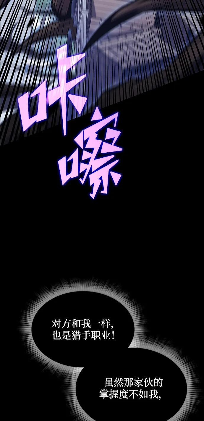 第22话 第75页