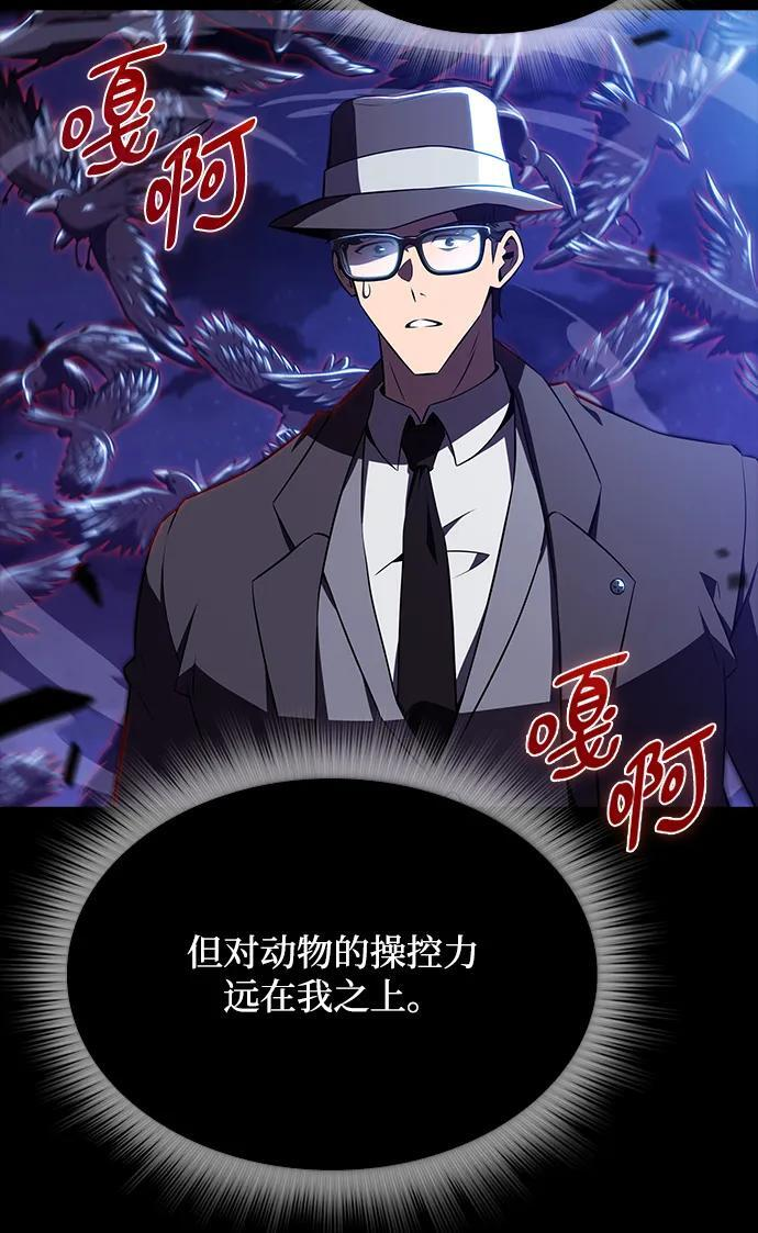 第22话 第76页