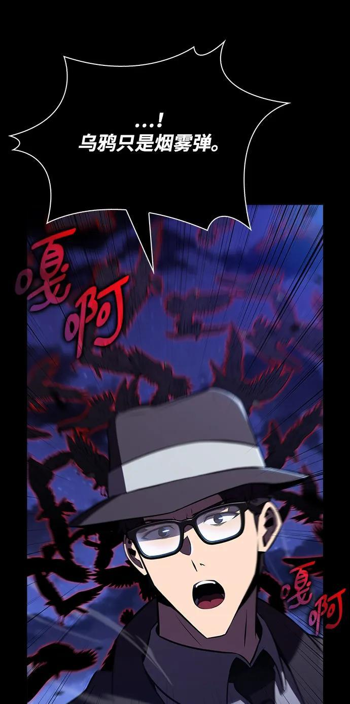 第22话 第79页