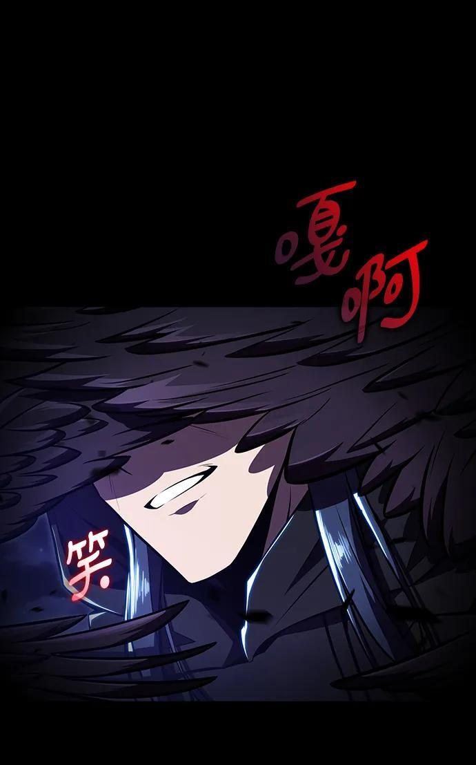 第22话 第82页