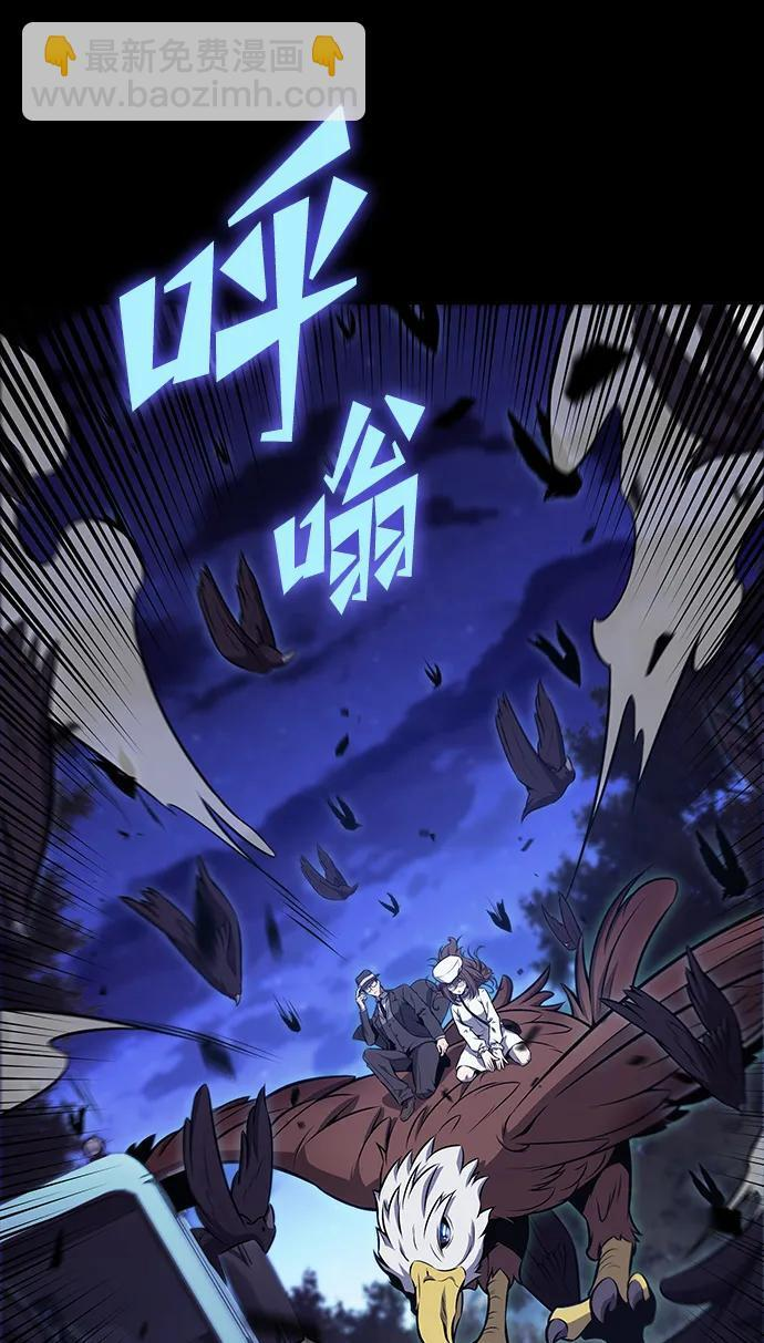 第22话 第83页