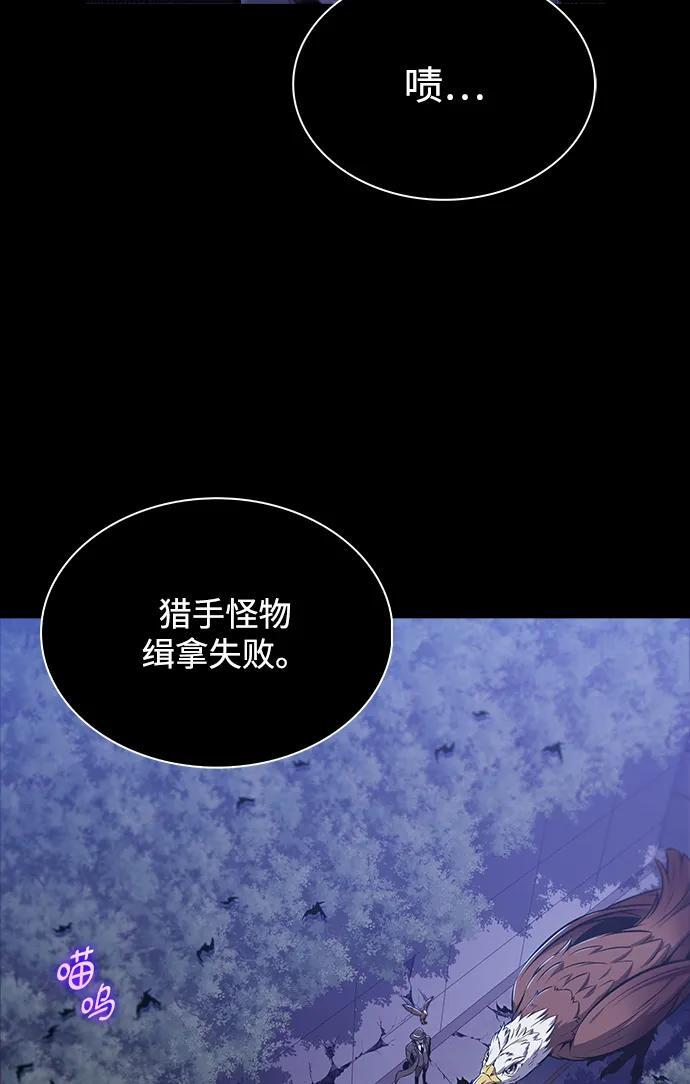 第22话 第85页