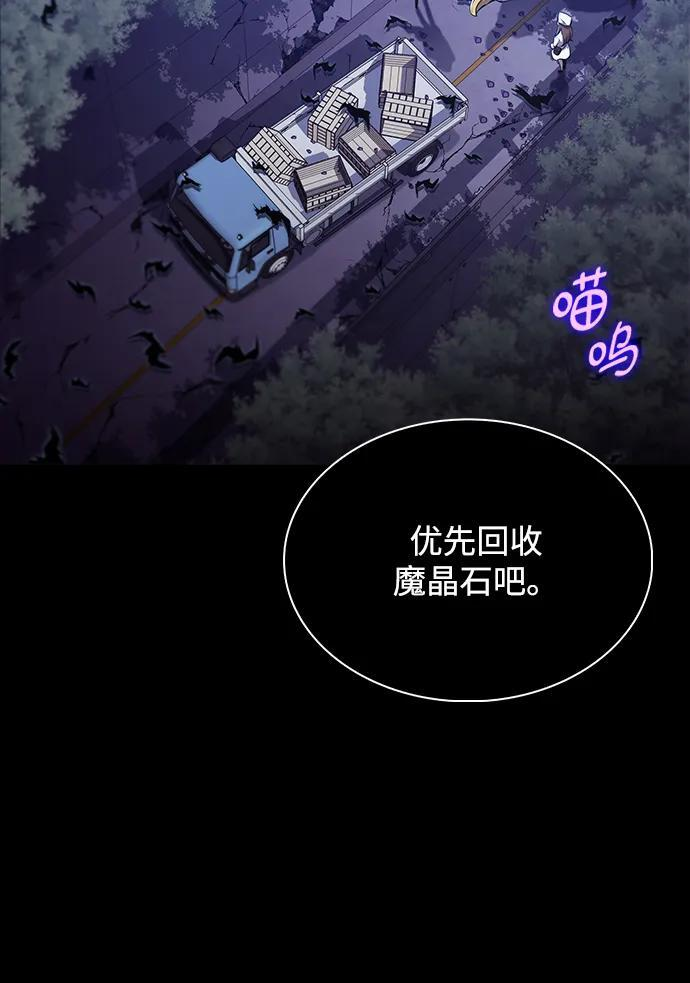 第22话 第86页