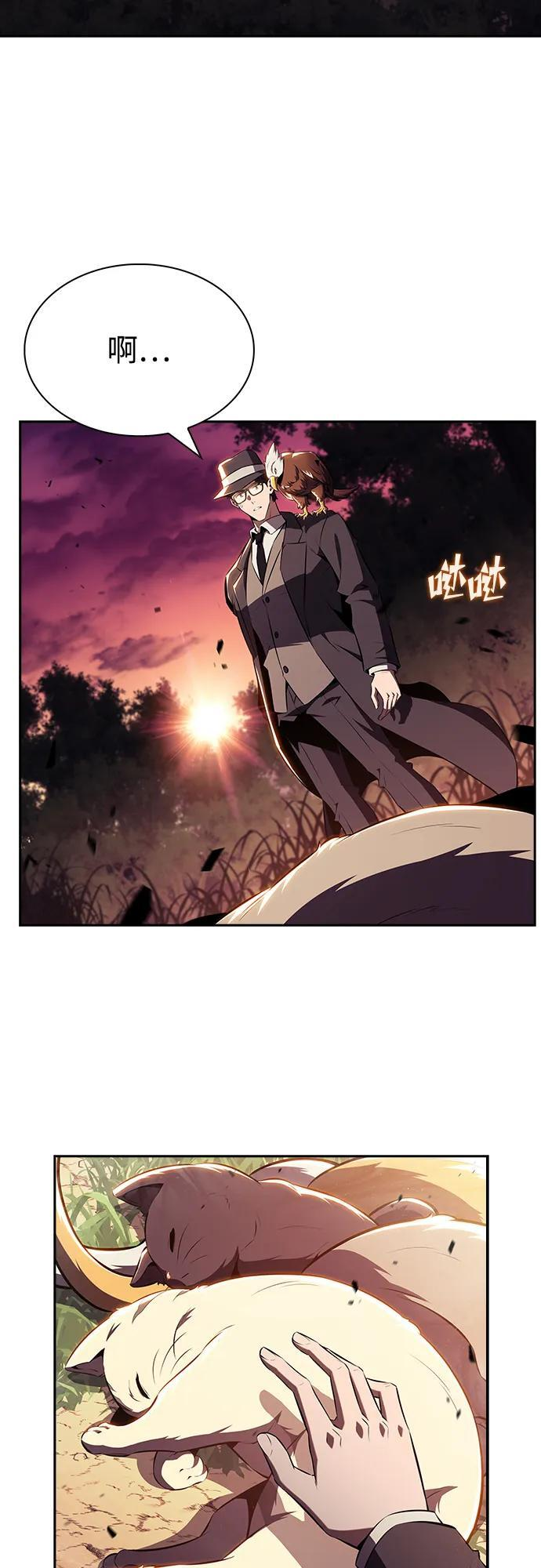 第22话 第96页