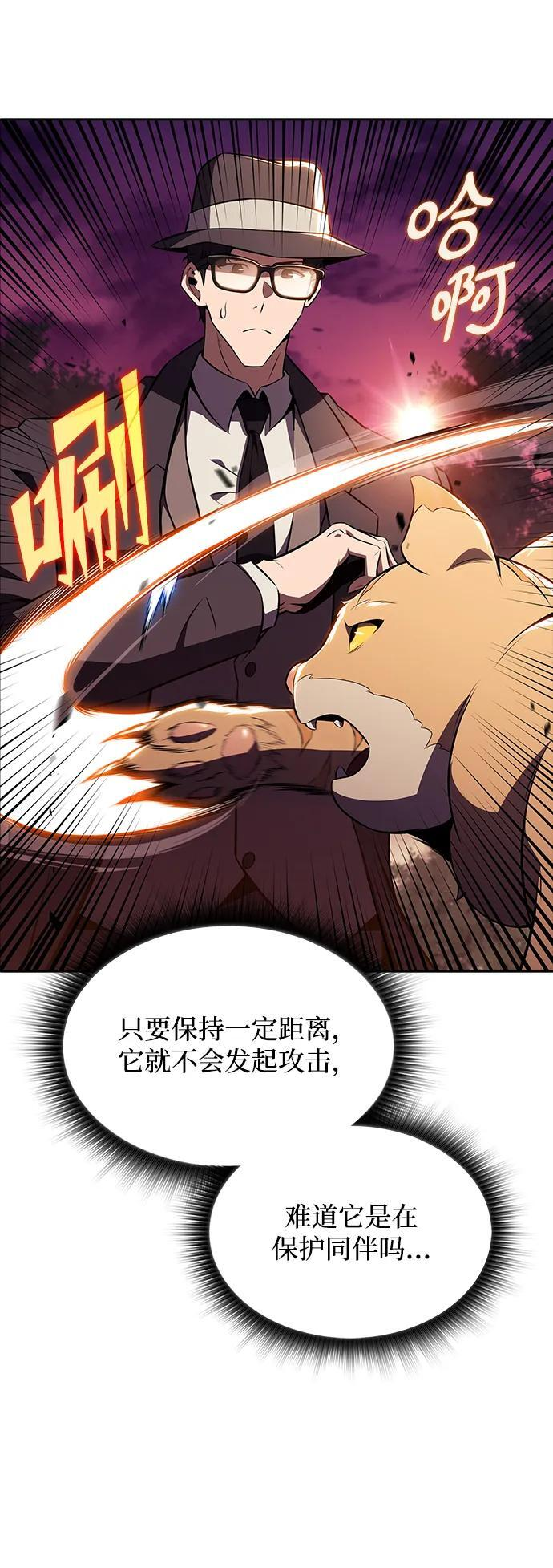 第22话 第101页