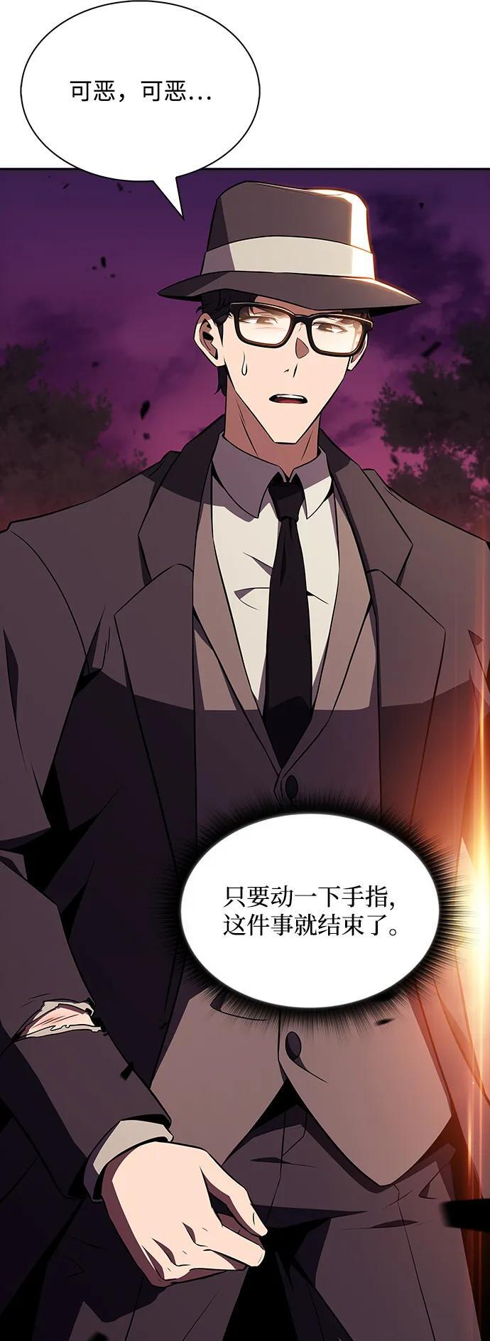 第22话 第102页