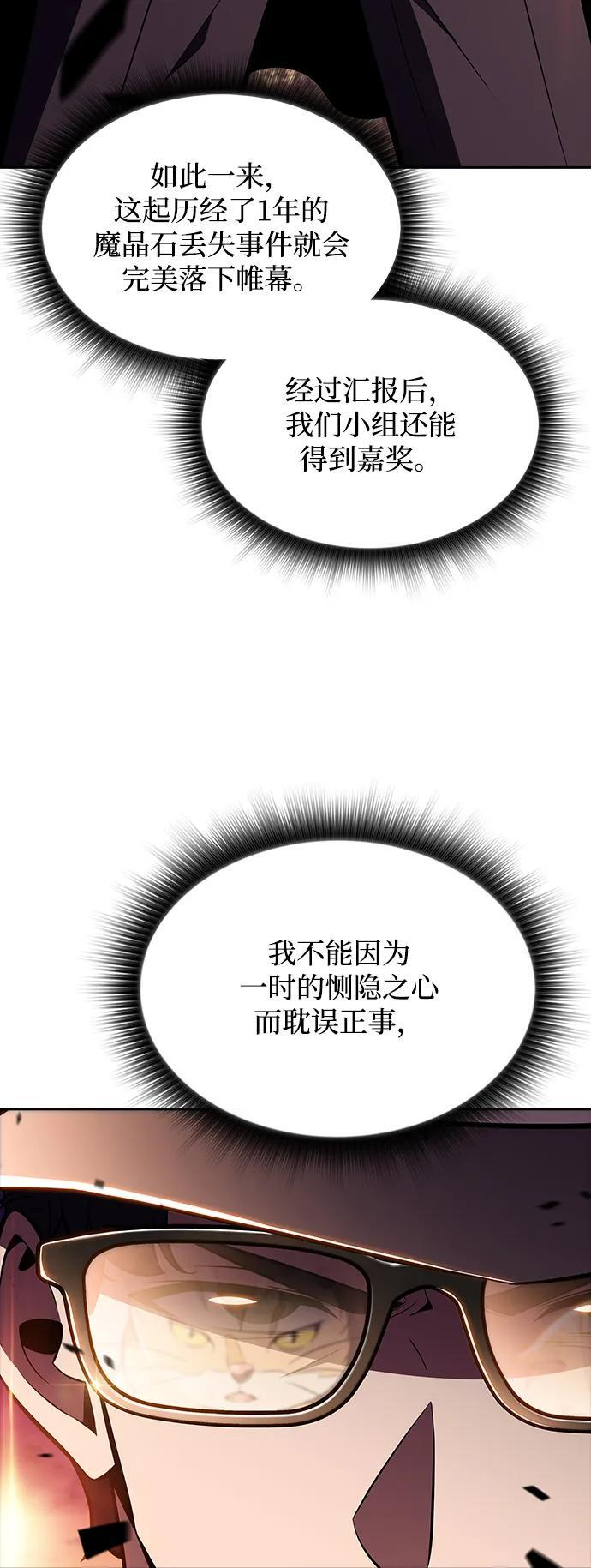 第22话 第103页