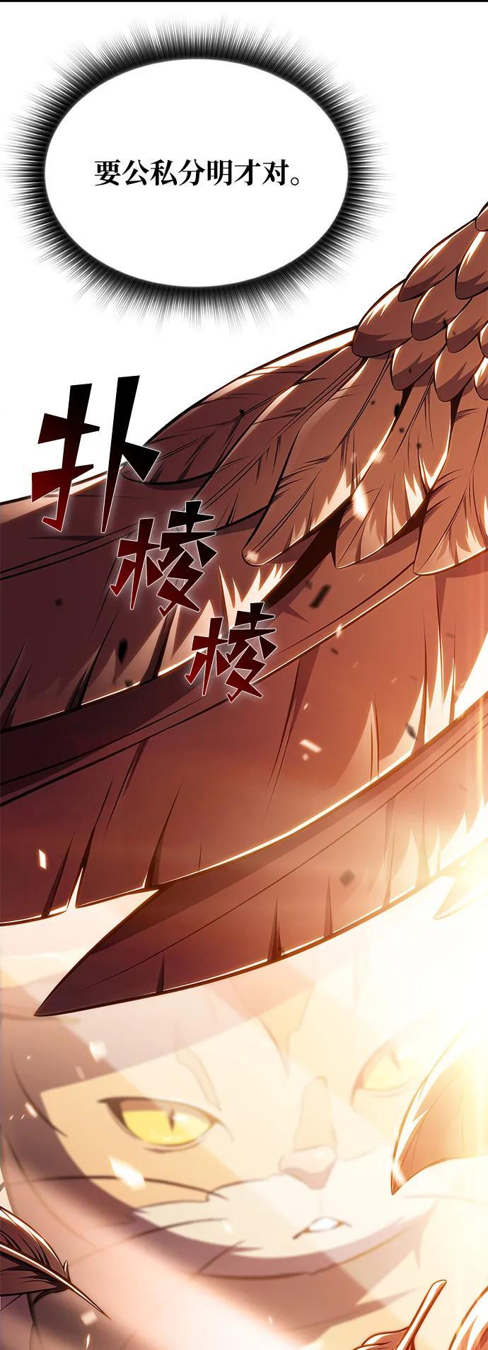 第22话 第104页