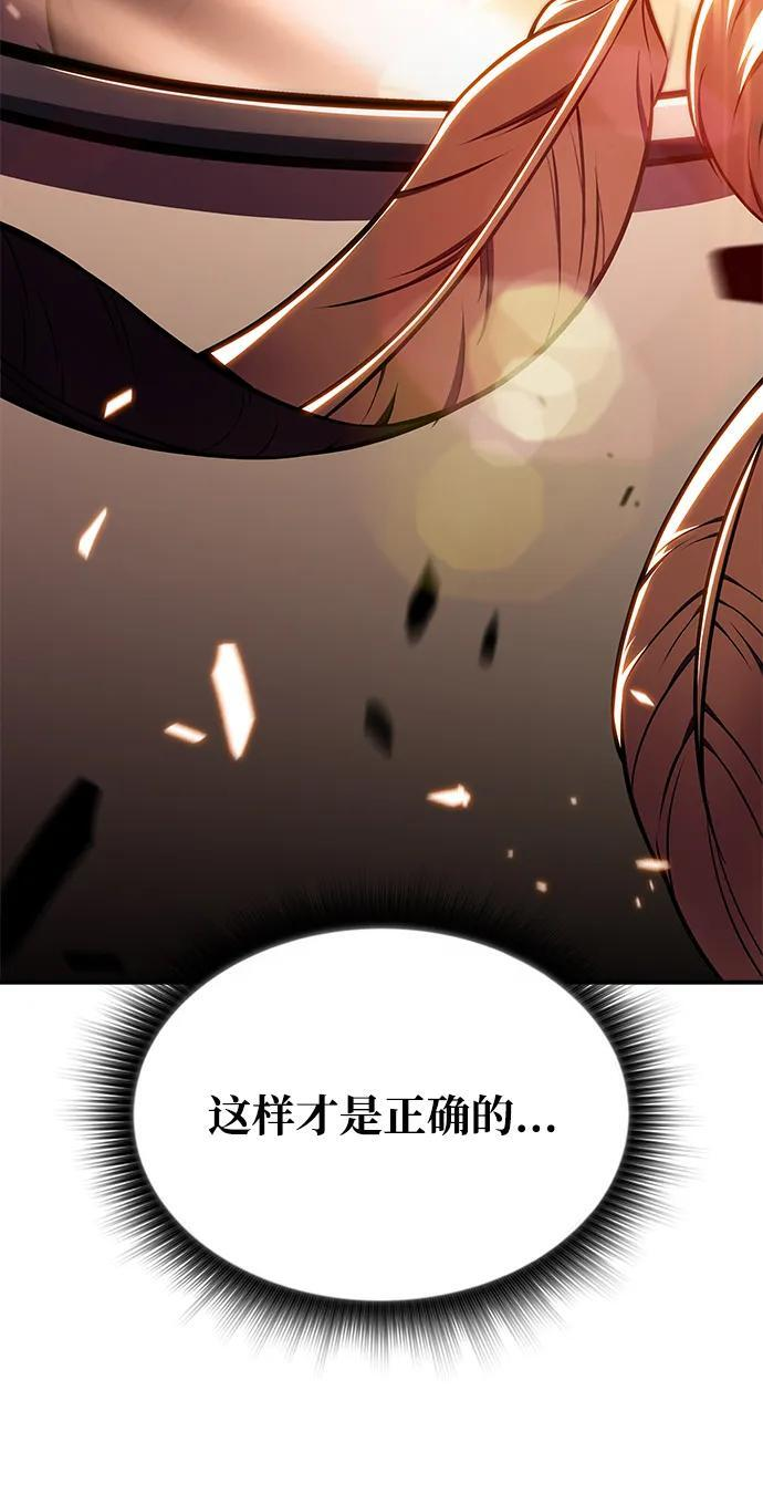 第22话 第105页