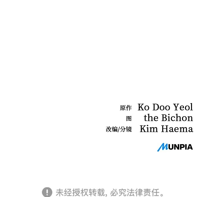 第22话 第106页