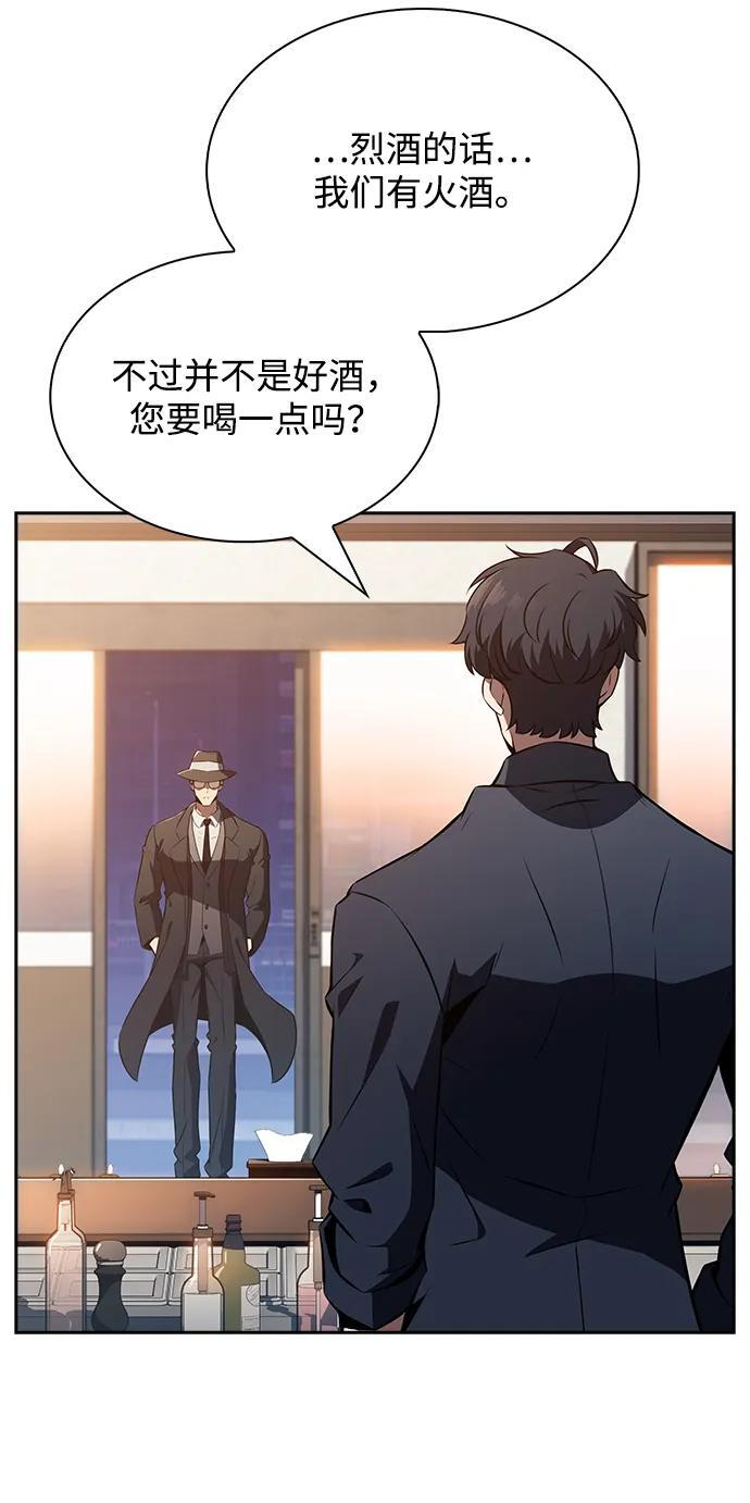 第23话 第8页