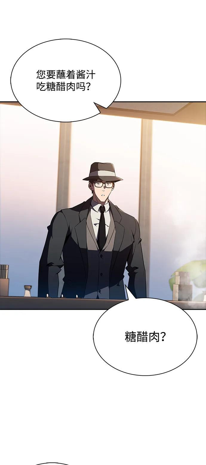 第23话 第14页