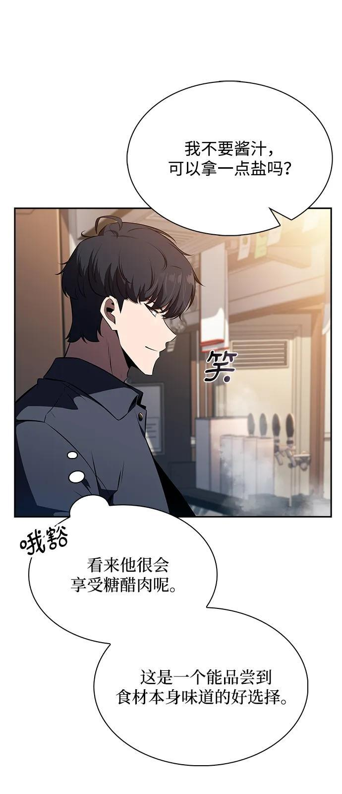 第23话 第16页