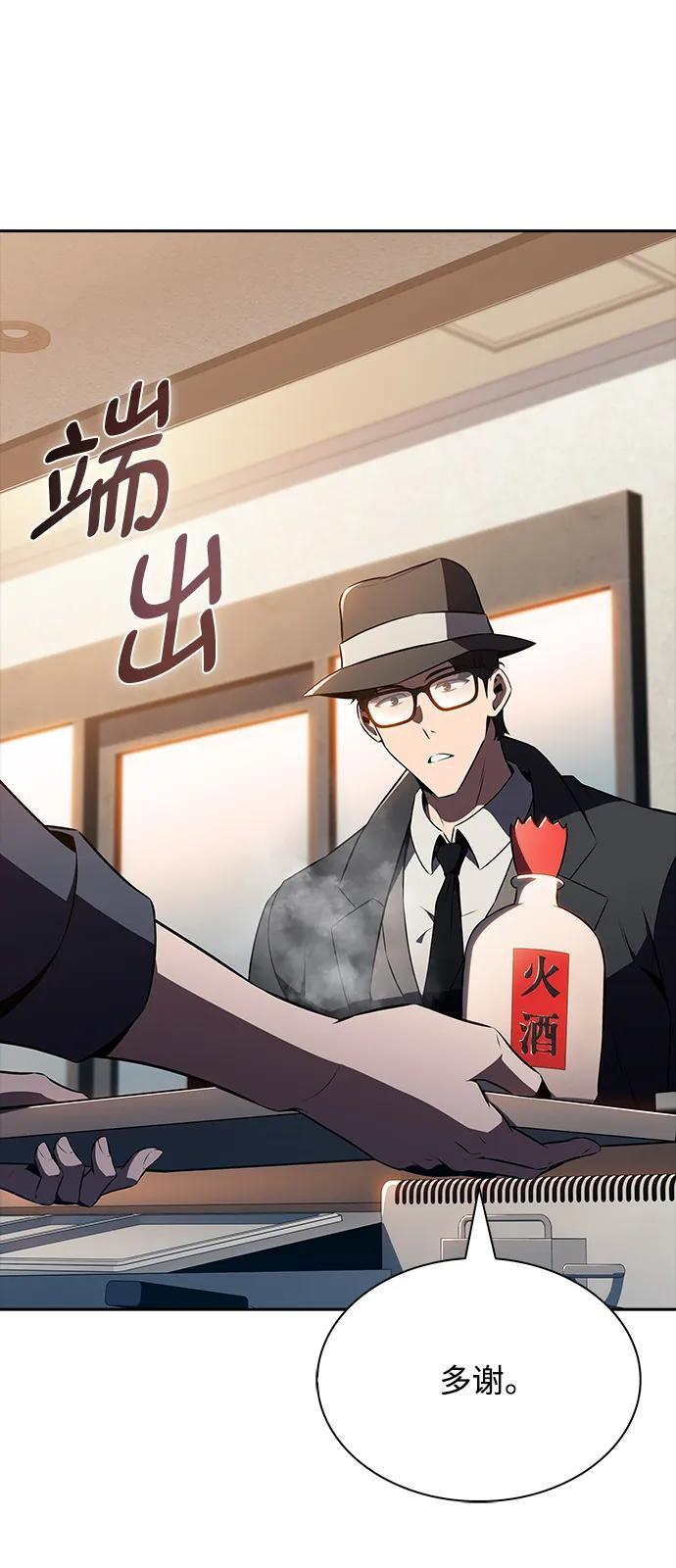 第23话 第17页