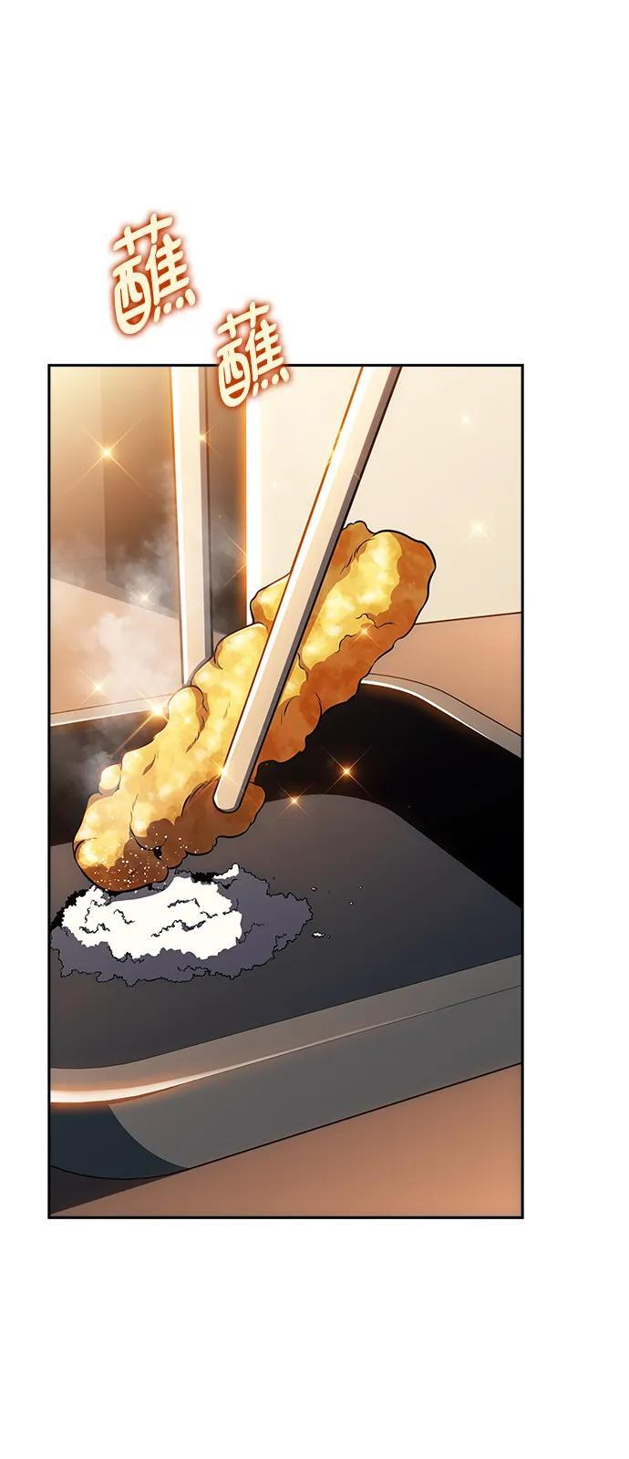 第23话 第18页