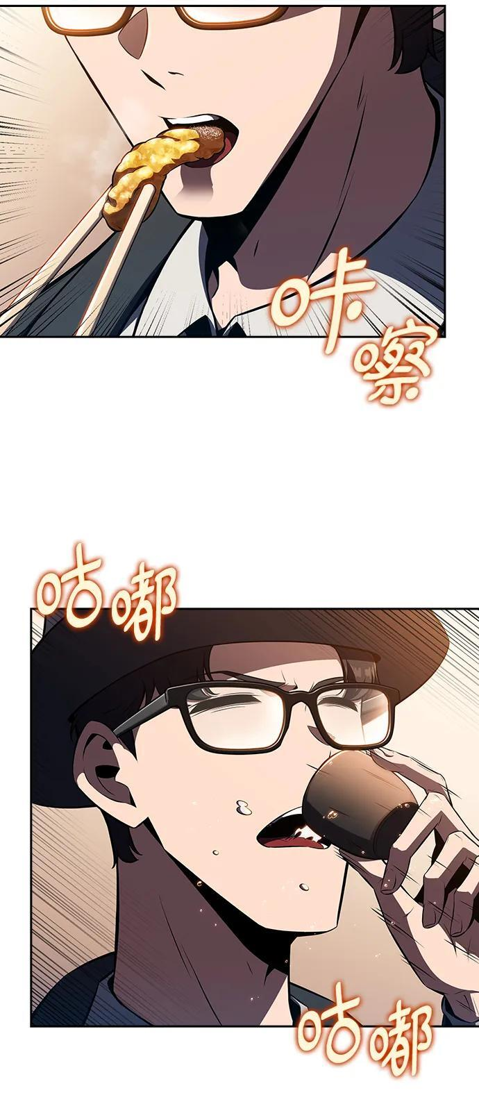 第23话 第19页