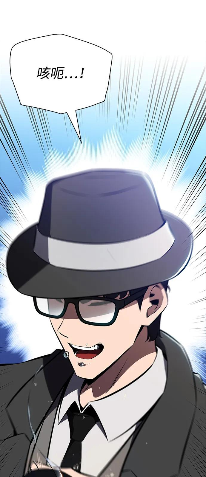 第23话 第20页