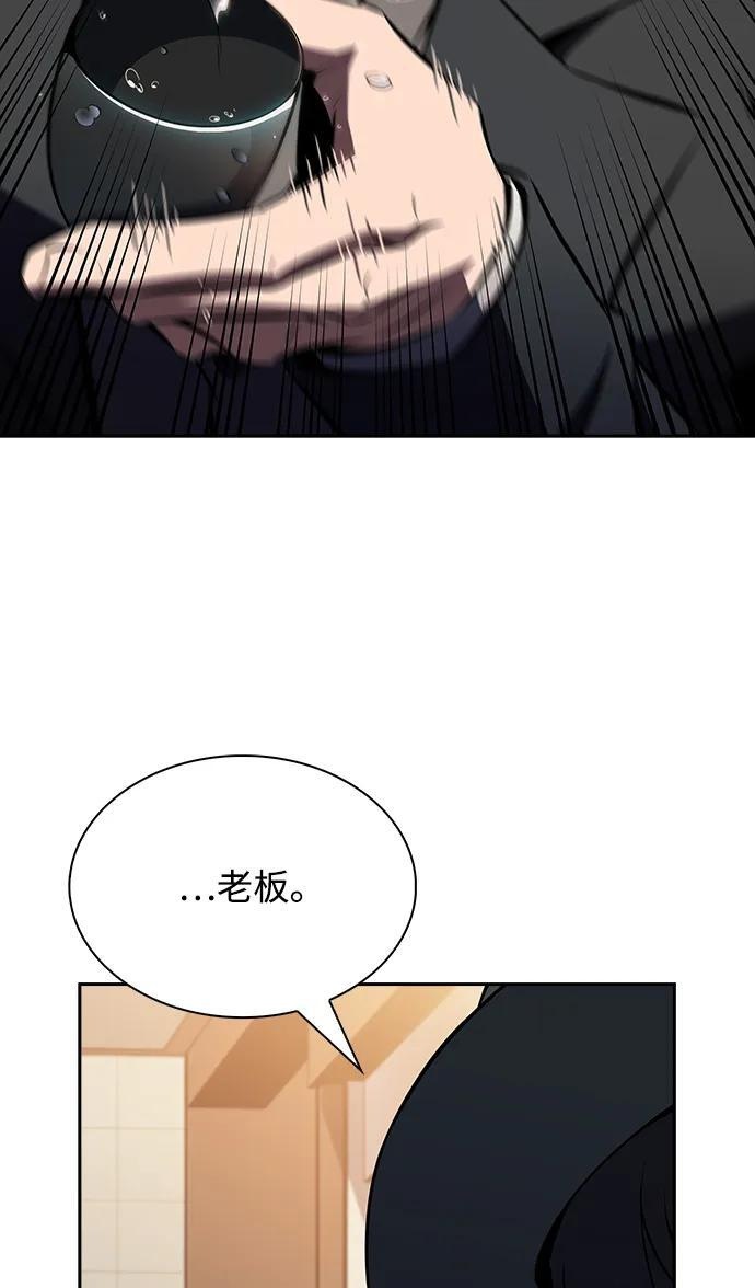 第23话 第21页