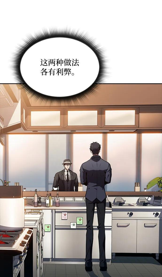 第23话 第24页
