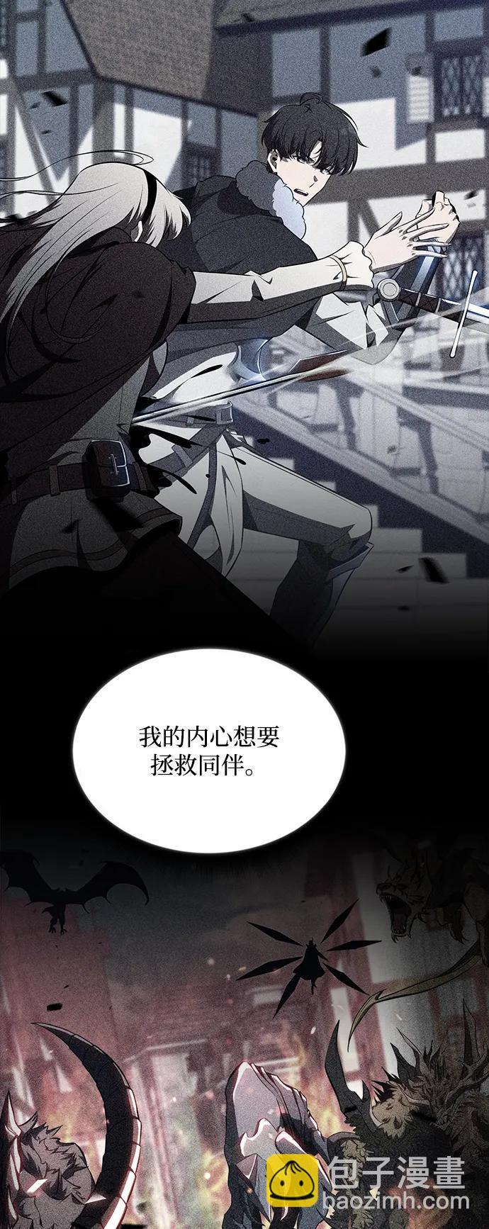 第23话 第26页