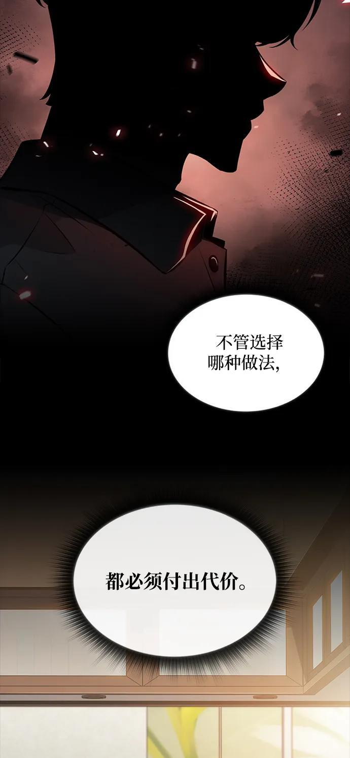 第23话 第28页