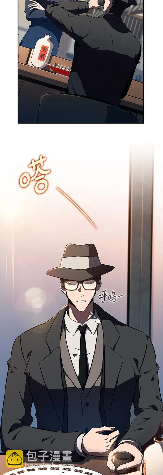 第23话 第33页