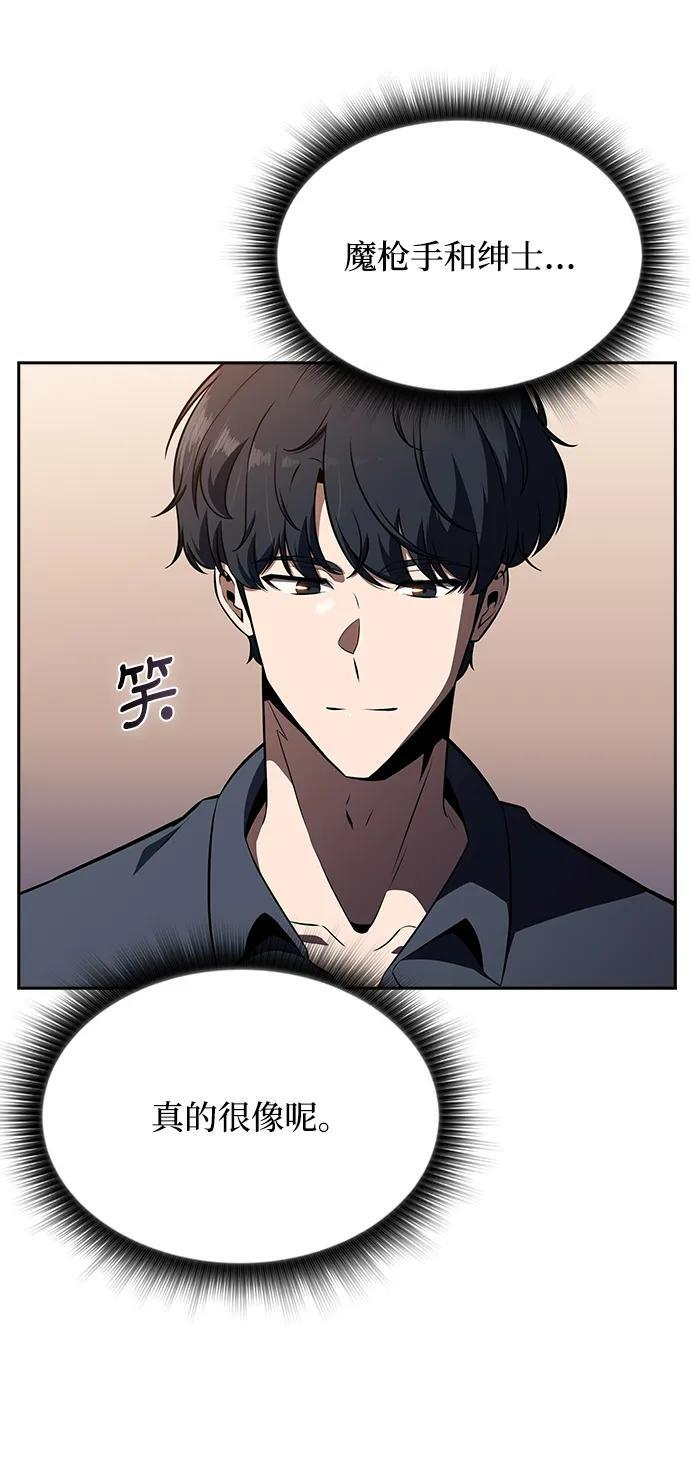 第23话 第35页