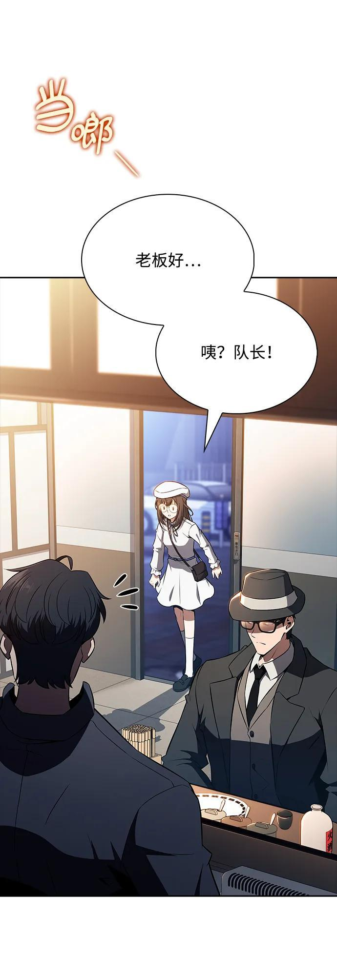 第23话 第36页