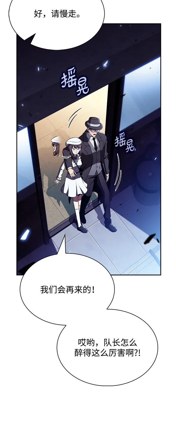 第23话 第40页