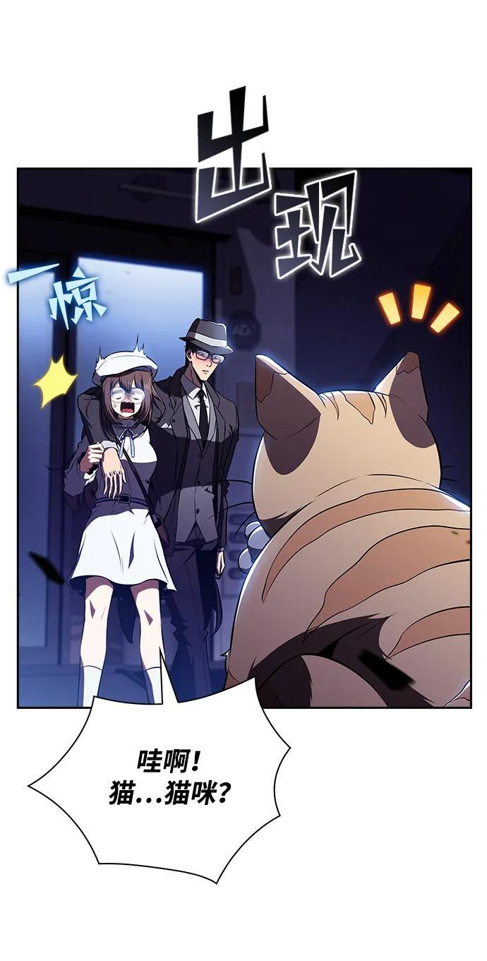 第23话 第41页