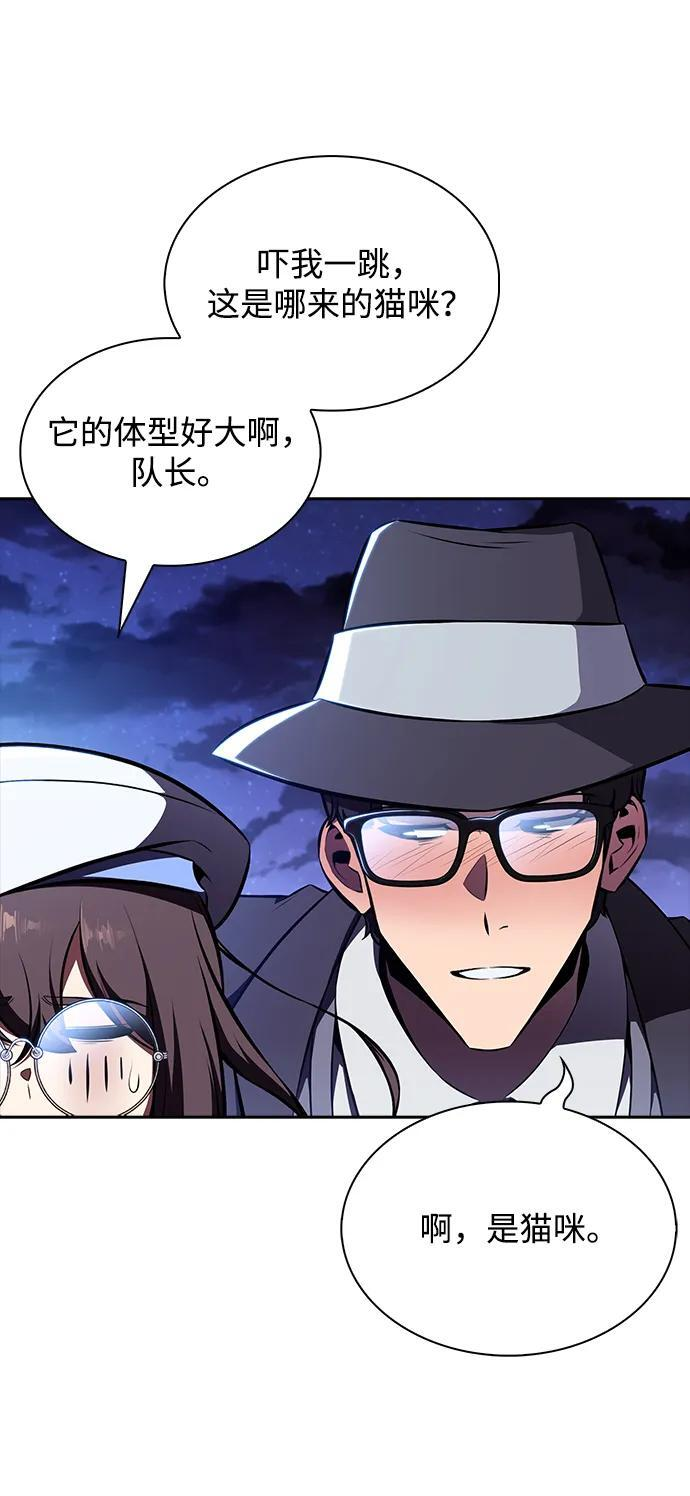 第23话 第42页