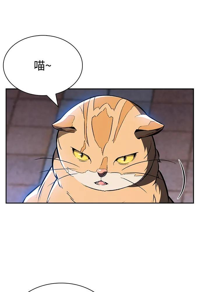 第23话 第44页