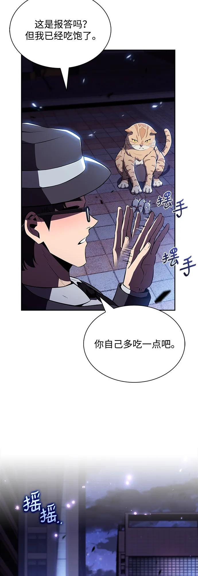 第23话 第45页