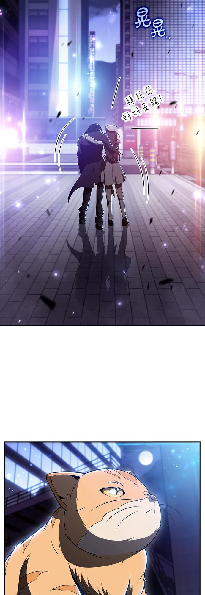 第23话 第46页