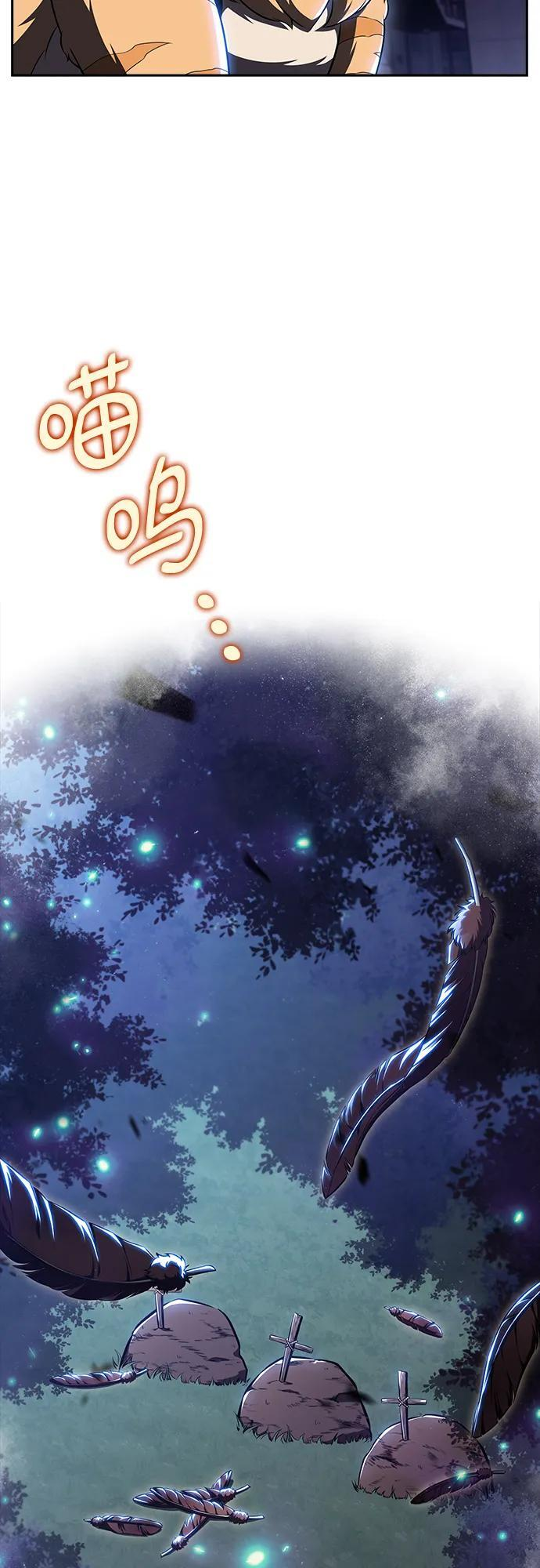 第23话 第47页