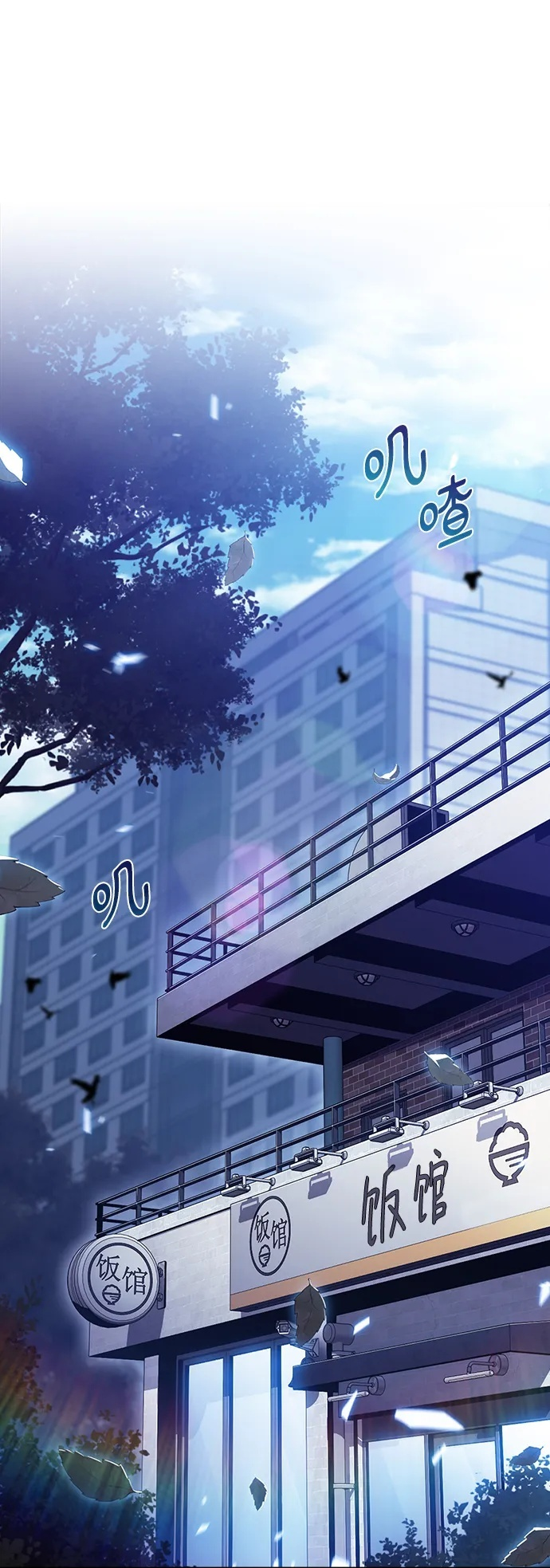 第23话 第50页