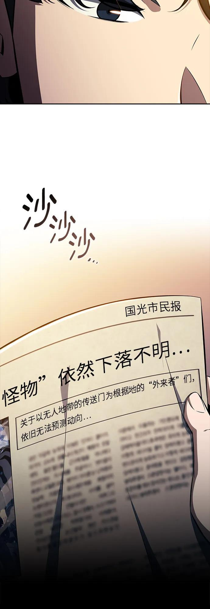第23话 第57页