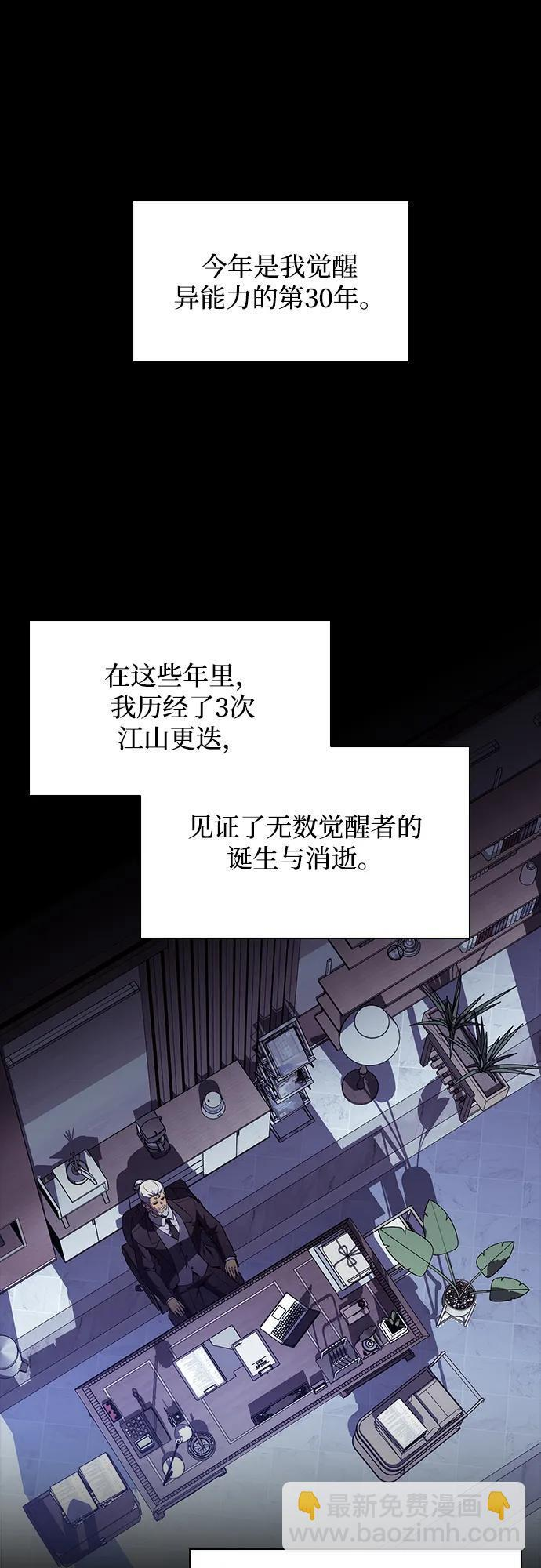 第23话 第58页