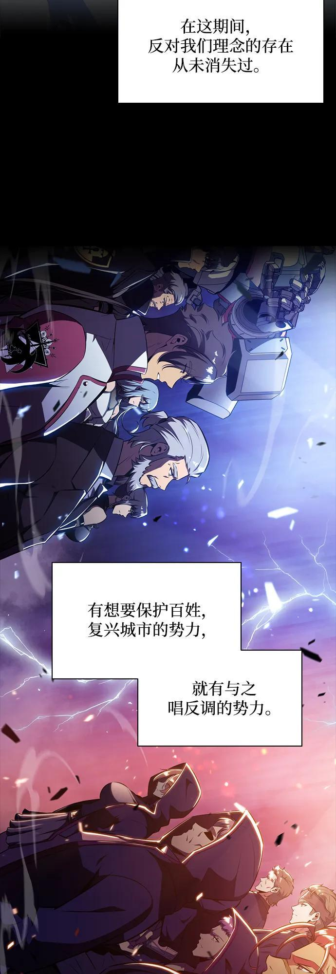 第23话 第59页