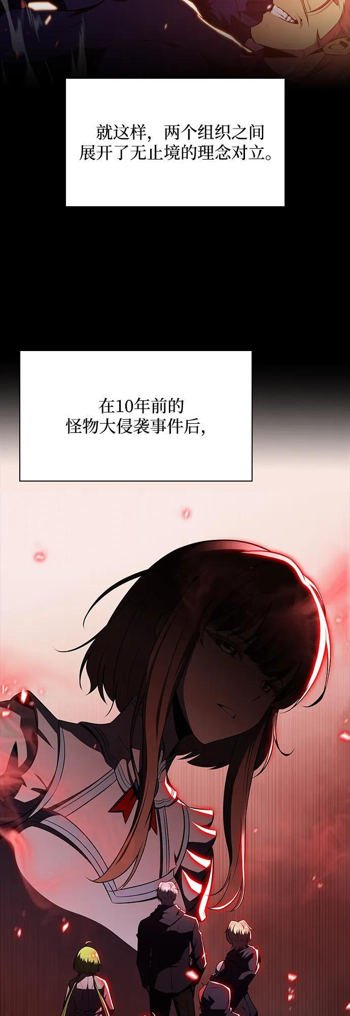 第23话 第60页