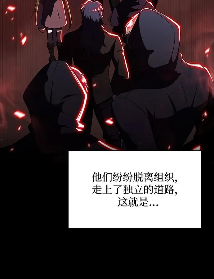 第23话 第61页