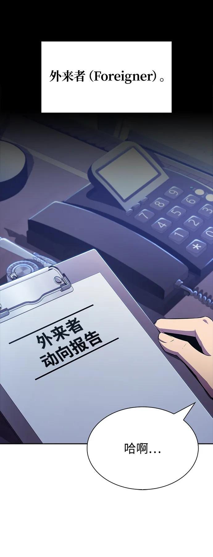 第23话 第62页