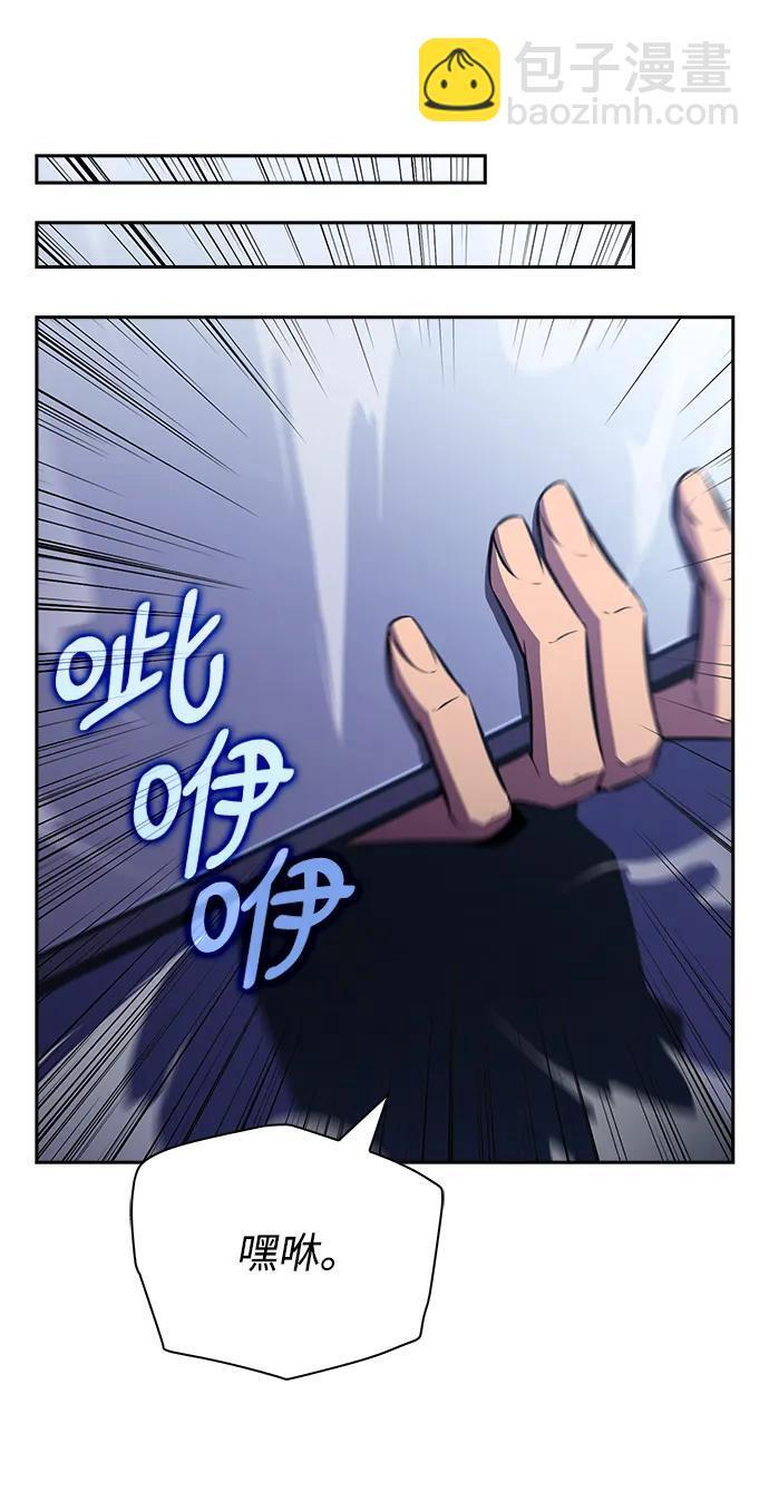 第23话 第64页